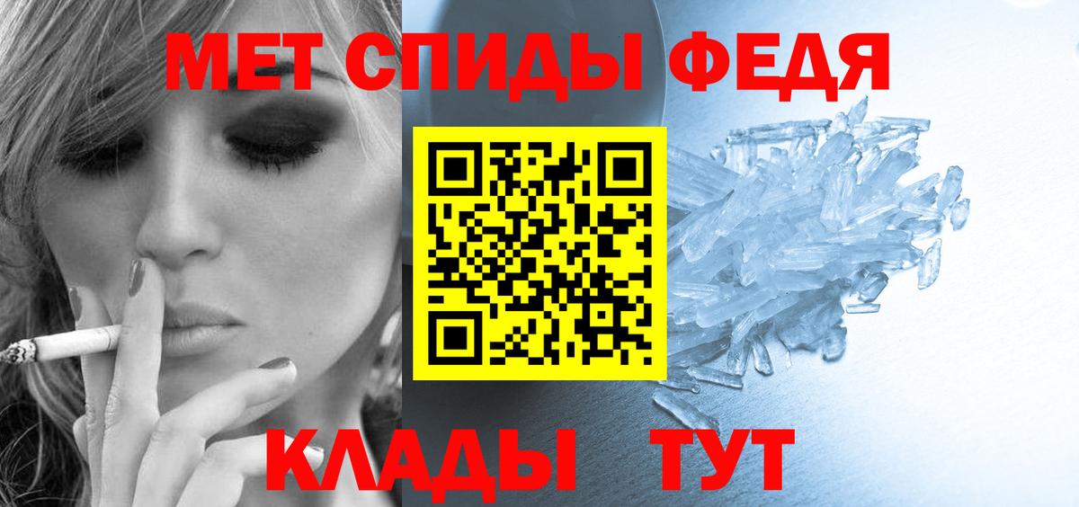 Амфетамин  Вход с VPN  АМФ  АМФЕТАМИН VHQ  Кувандык 