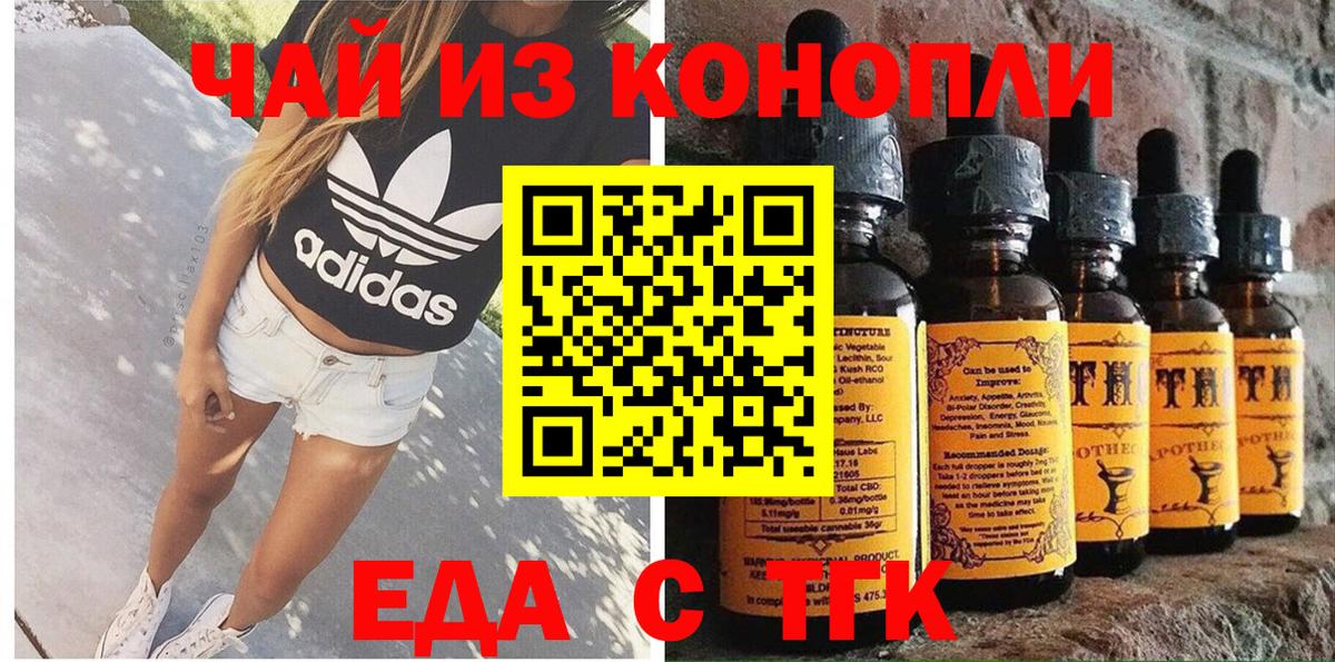 Кокаин  Вход с VPN  Меф кристаллы  Кувандык  Каннабис  Гашиш 