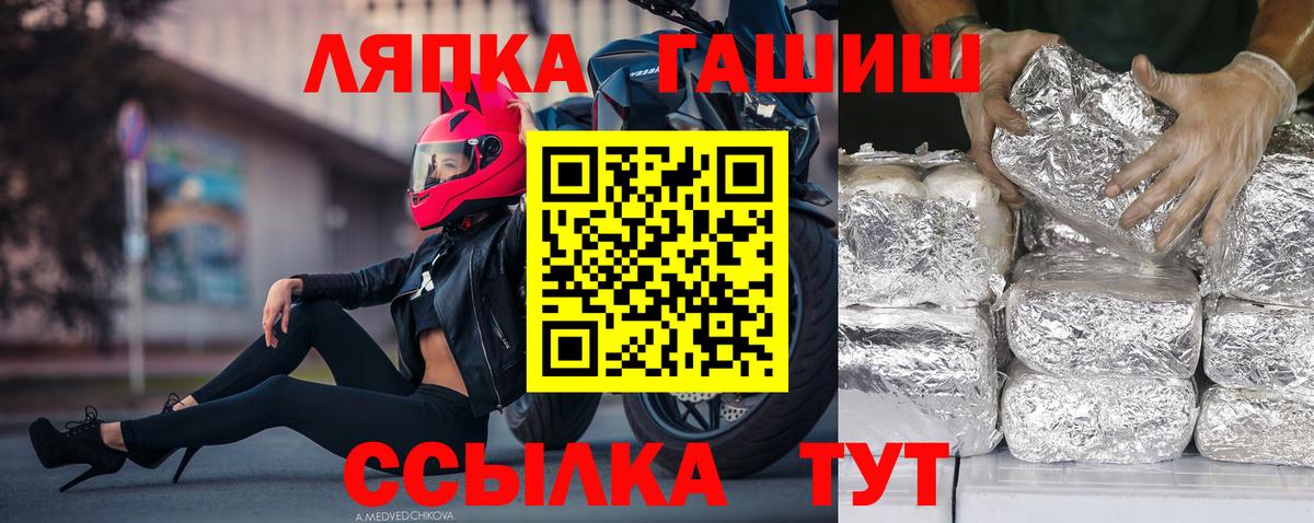 ГАШИШ убойный Кувандык