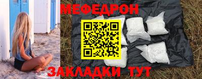 мефедрон мука Кандалакша