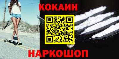 мефедрон мука Кандалакша