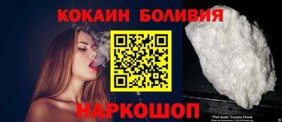 мефедрон мука Кандалакша