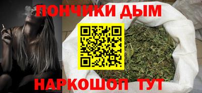 мефедрон мука Кандалакша