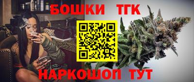 гашиш Канаш