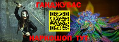 мефедрон мука Кандалакша