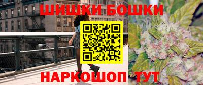 гашиш Канаш