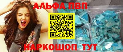 apvp Камышлов