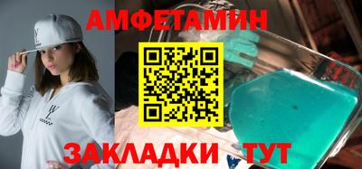 мефедрон мука Кандалакша