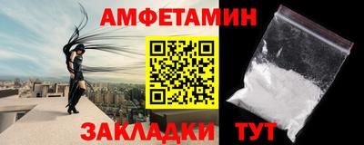 мефедрон мука Кандалакша