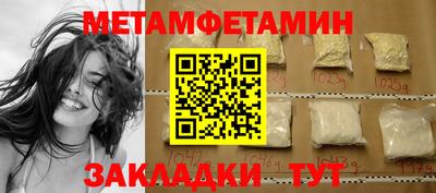 мефедрон мука Кандалакша