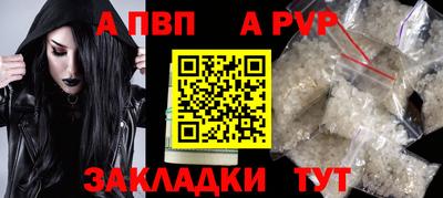мефедрон мука Кандалакша