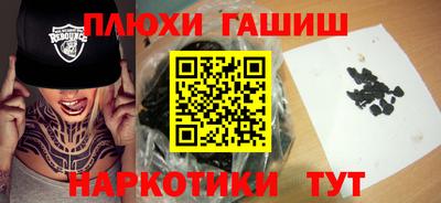 гашиш Канаш