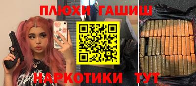 гашиш Канаш