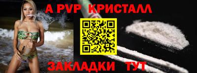 мефедрон мука Кандалакша