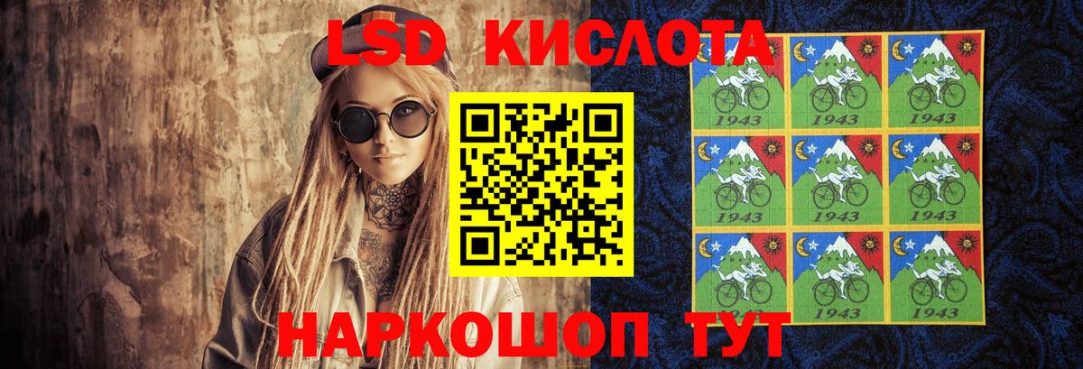 Лсд 25 экстази ecstasy  Вход с VPN  Лсд 25 экстази ecstasy  Кувандык 