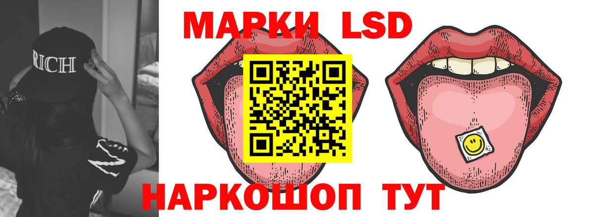 Лсд 25 экстази кислота Кувандык