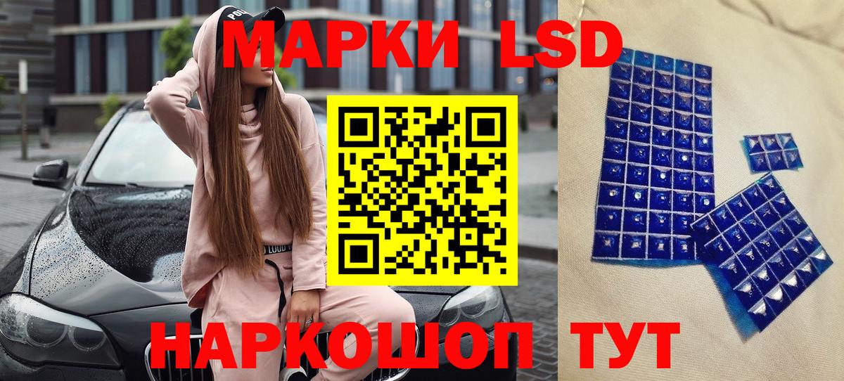 Марки N-bome 1,5мг  Вход с VPN  где можно купить наркотик  Кувандык 