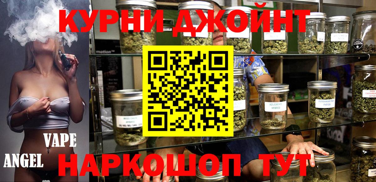 Кувандык  Бошки марихуана MAZAR  Вход с VPN  Конопля индика  Бошки марихуана сатива  Бошки марихуана SATIVA & INDICA 